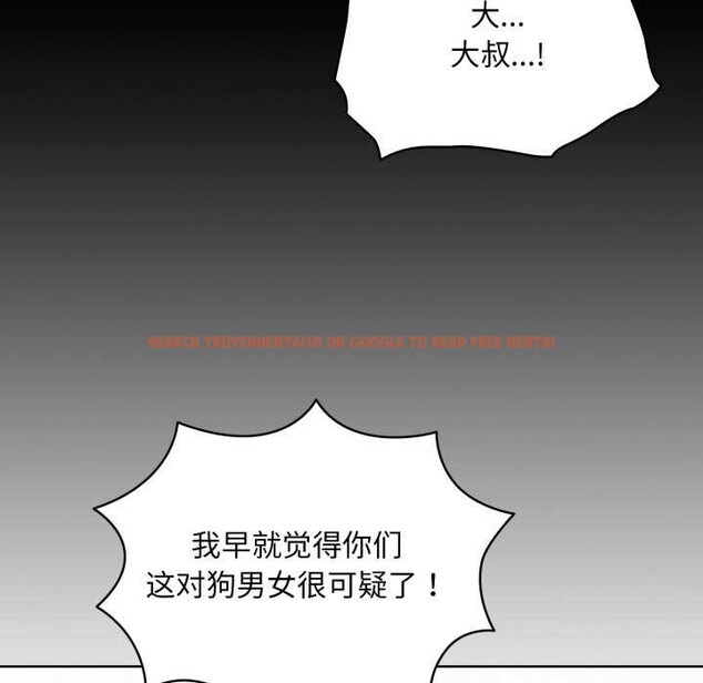 查看漫画耳邊的初戀鬼神 - 第6話 - www.tymanga.com中的4002510图片 查看漫画耳邊的初戀鬼神 - 第6話 - www.tymanga.com中的4002510图片