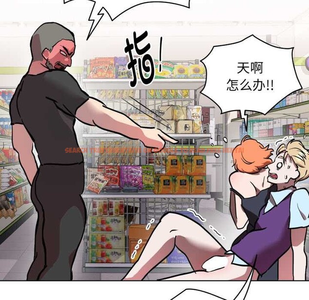 查看漫画耳邊的初戀鬼神 - 第6話 - www.tymanga.com中的4002511图片 查看漫画耳邊的初戀鬼神 - 第6話 - www.tymanga.com中的4002511图片