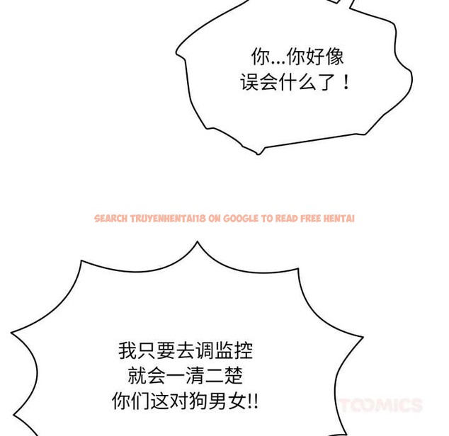 查看漫画耳邊的初戀鬼神 - 第6話 - www.tymanga.com中的4002512图片 查看漫画耳邊的初戀鬼神 - 第6話 - www.tymanga.com中的4002512图片