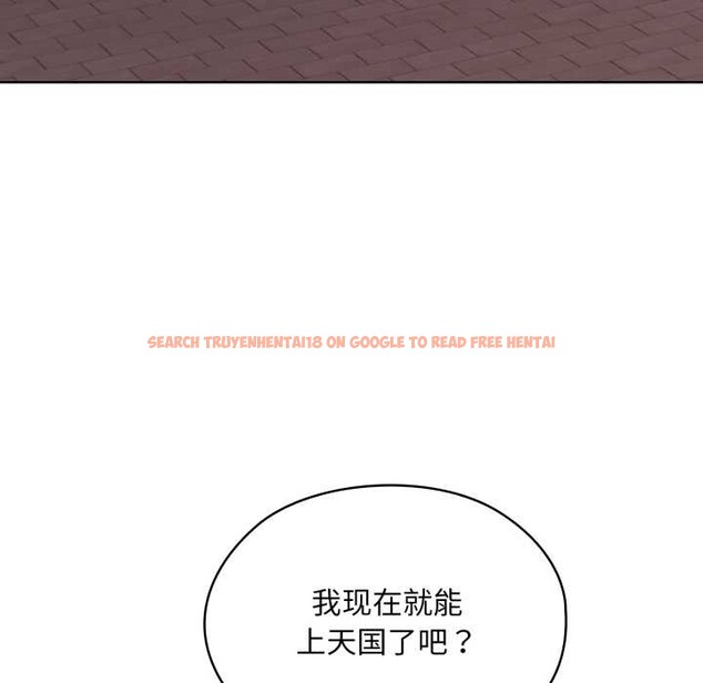 查看漫画耳邊的初戀鬼神 - 第6話 - www.tymanga.com中的4002520图片 查看漫画耳邊的初戀鬼神 - 第6話 - www.tymanga.com中的4002520图片