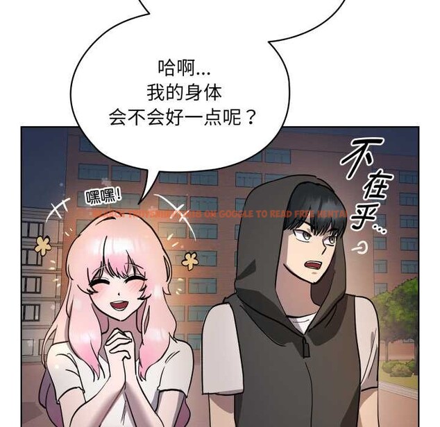 查看漫画耳邊的初戀鬼神 - 第6話 - www.tymanga.com中的4002521图片 查看漫画耳邊的初戀鬼神 - 第6話 - www.tymanga.com中的4002521图片