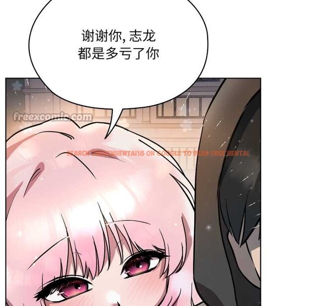 查看漫画耳邊的初戀鬼神 - 第6話 - www.tymanga.com中的4002523图片 查看漫画耳邊的初戀鬼神 - 第6話 - www.tymanga.com中的4002523图片