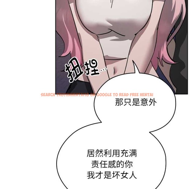 查看漫画耳邊的初戀鬼神 - 第6話 - www.tymanga.com中的4002527图片 查看漫画耳邊的初戀鬼神 - 第6話 - www.tymanga.com中的4002527图片