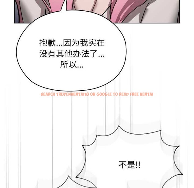 查看漫画耳邊的初戀鬼神 - 第6話 - www.tymanga.com中的4002530图片 查看漫画耳邊的初戀鬼神 - 第6話 - www.tymanga.com中的4002530图片