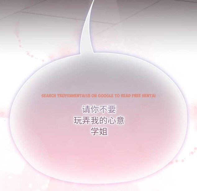 查看漫画耳邊的初戀鬼神 - 第6話 - www.tymanga.com中的4002546图片 查看漫画耳邊的初戀鬼神 - 第6話 - www.tymanga.com中的4002546图片