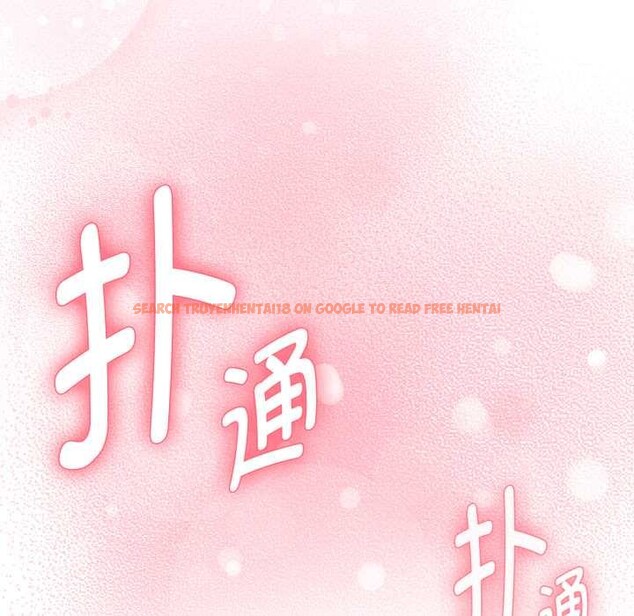 查看漫画耳邊的初戀鬼神 - 第6話 - www.tymanga.com中的4002547图片 查看漫画耳邊的初戀鬼神 - 第6話 - www.tymanga.com中的4002547图片