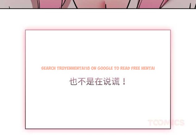 查看漫画耳邊的初戀鬼神 - 第7話 - sayhentaiz.net中的4026031图片