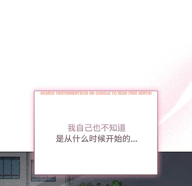 查看漫画耳邊的初戀鬼神 - 第7話 - sayhentaiz.net中的4026032图片