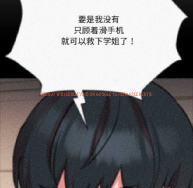 查看漫画耳邊的初戀鬼神 - 第7話 - sayhentaiz.net中的4026036图片