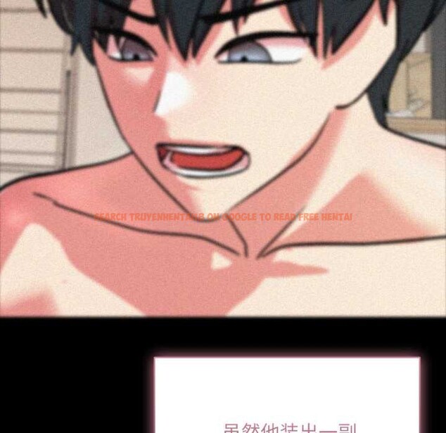 查看漫画耳邊的初戀鬼神 - 第7話 - sayhentaiz.net中的4026037图片