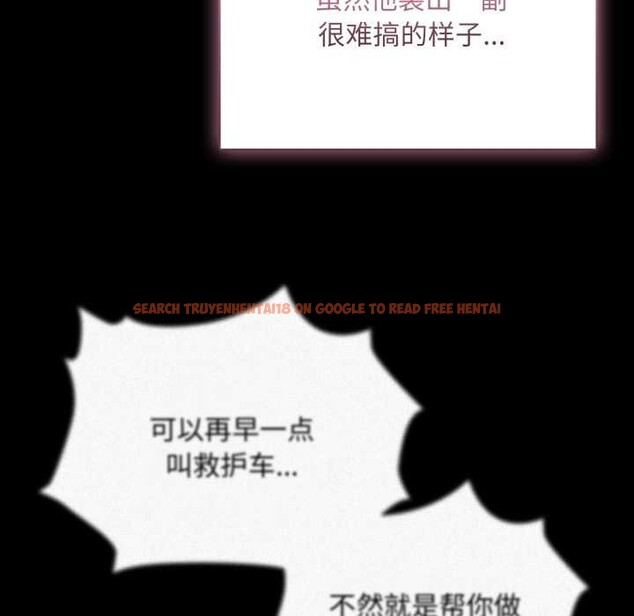 查看漫画耳邊的初戀鬼神 - 第7話 - sayhentaiz.net中的4026038图片