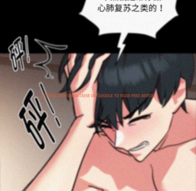 查看漫画耳邊的初戀鬼神 - 第7話 - sayhentaiz.net中的4026039图片