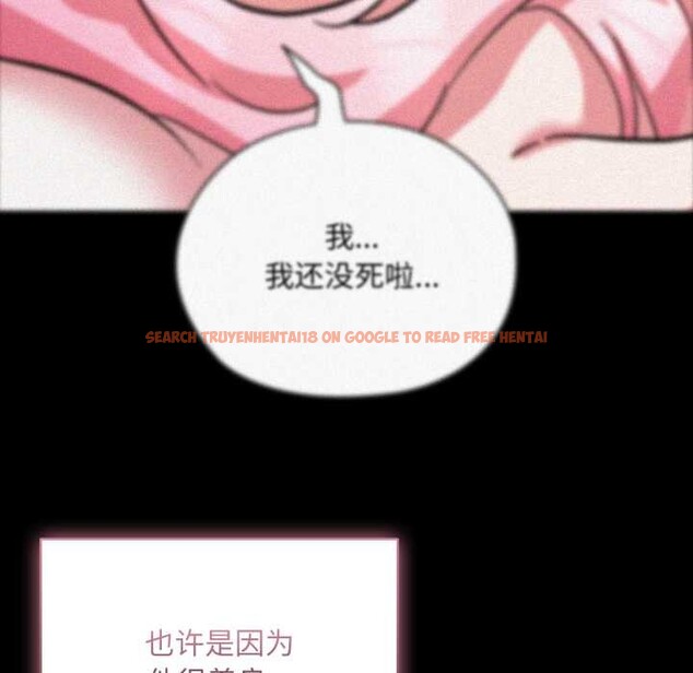 查看漫画耳邊的初戀鬼神 - 第7話 - sayhentaiz.net中的4026041图片