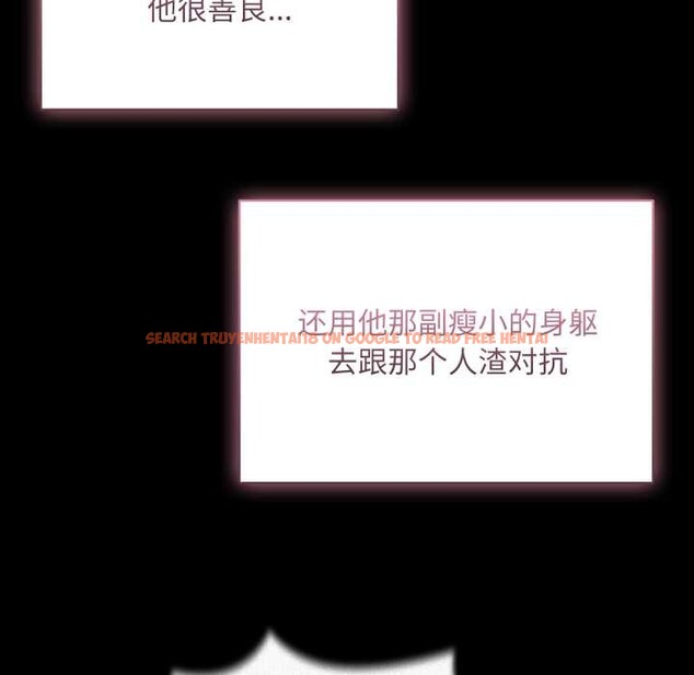 查看漫画耳邊的初戀鬼神 - 第7話 - sayhentaiz.net中的4026042图片