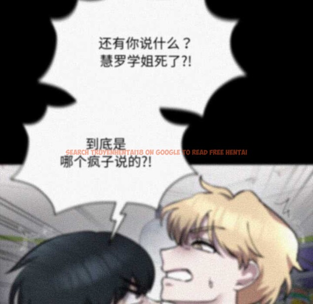 查看漫画耳邊的初戀鬼神 - 第7話 - sayhentaiz.net中的4026043图片