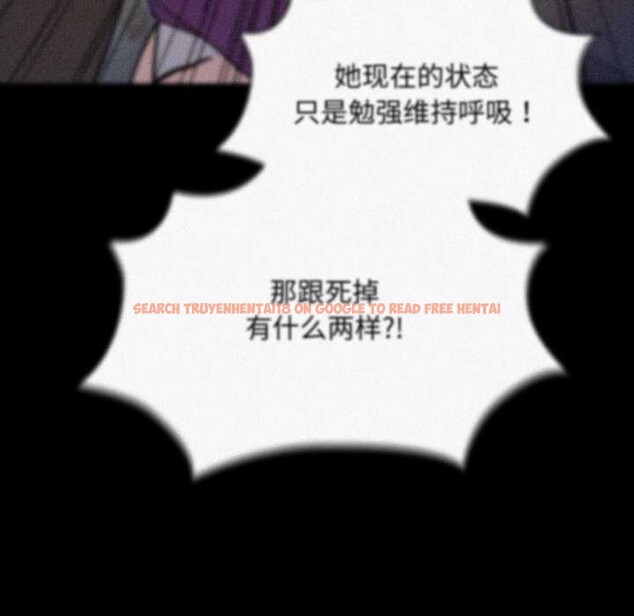 查看漫画耳邊的初戀鬼神 - 第7話 - sayhentaiz.net中的4026045图片