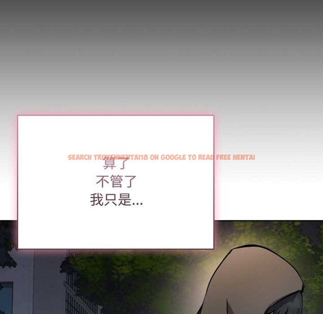 查看漫画耳邊的初戀鬼神 - 第7話 - sayhentaiz.net中的4026047图片