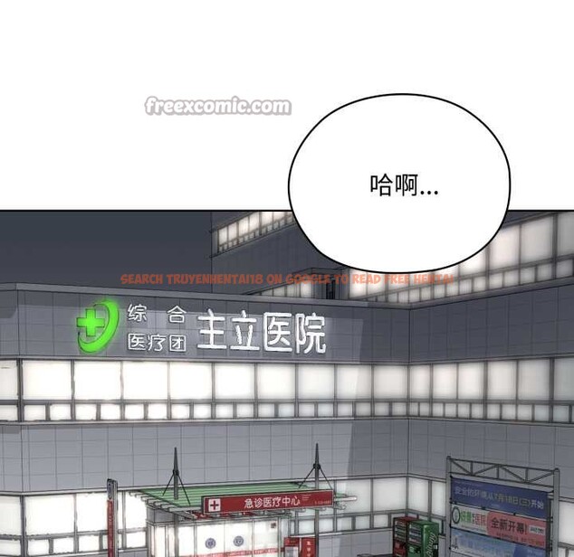 查看漫画耳邊的初戀鬼神 - 第7話 - sayhentaiz.net中的4026066图片