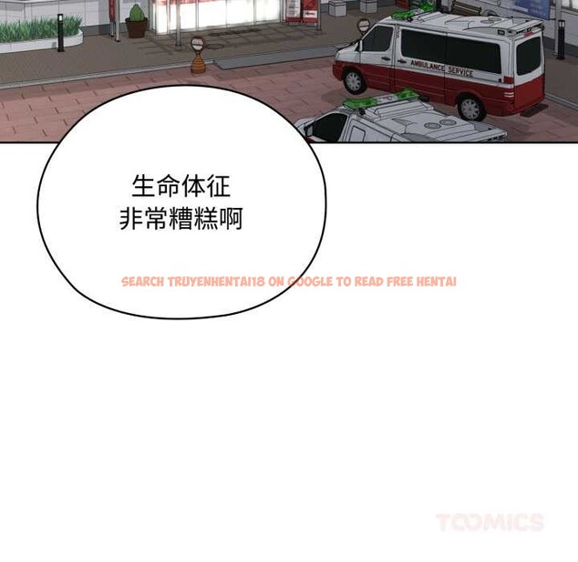 查看漫画耳邊的初戀鬼神 - 第7話 - sayhentaiz.net中的4026067图片