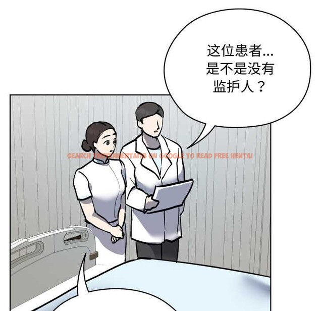 查看漫画耳邊的初戀鬼神 - 第7話 - sayhentaiz.net中的4026068图片