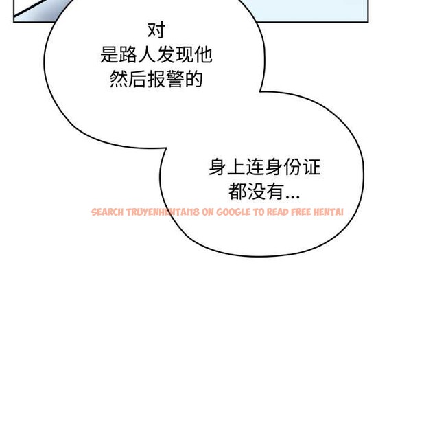 查看漫画耳邊的初戀鬼神 - 第7話 - sayhentaiz.net中的4026069图片