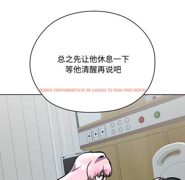 查看漫画耳邊的初戀鬼神 - 第7話 - sayhentaiz.net中的4026070图片