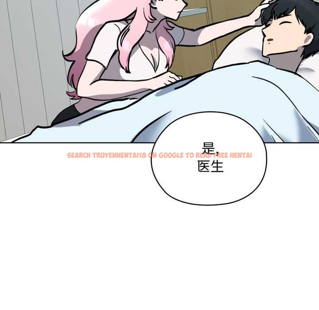 查看漫画耳邊的初戀鬼神 - 第7話 - sayhentaiz.net中的4026071图片