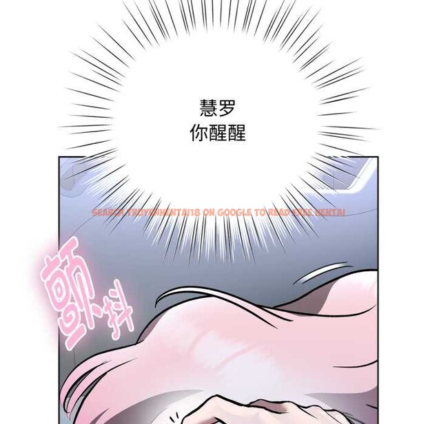 查看漫画耳邊的初戀鬼神 - 第7話 - sayhentaiz.net中的4026081图片