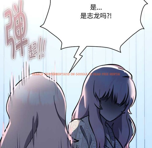 查看漫画耳邊的初戀鬼神 - 第7話 - sayhentaiz.net中的4026084图片