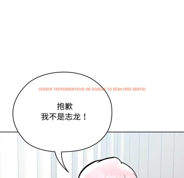 查看漫画耳邊的初戀鬼神 - 第7話 - sayhentaiz.net中的4026087图片