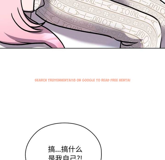 查看漫画耳邊的初戀鬼神 - 第7話 - sayhentaiz.net中的4026089图片