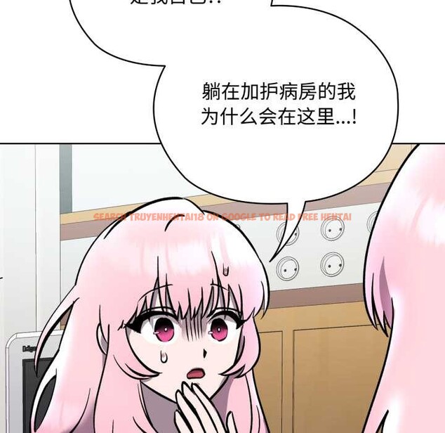 查看漫画耳邊的初戀鬼神 - 第7話 - sayhentaiz.net中的4026090图片