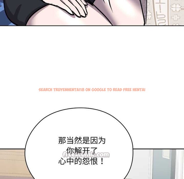 查看漫画耳邊的初戀鬼神 - 第7話 - sayhentaiz.net中的4026092图片