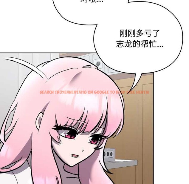 查看漫画耳邊的初戀鬼神 - 第7話 - sayhentaiz.net中的4026095图片