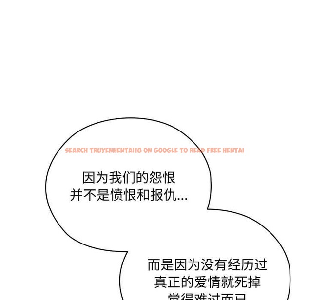 查看漫画耳邊的初戀鬼神 - 第7話 - sayhentaiz.net中的4026097图片