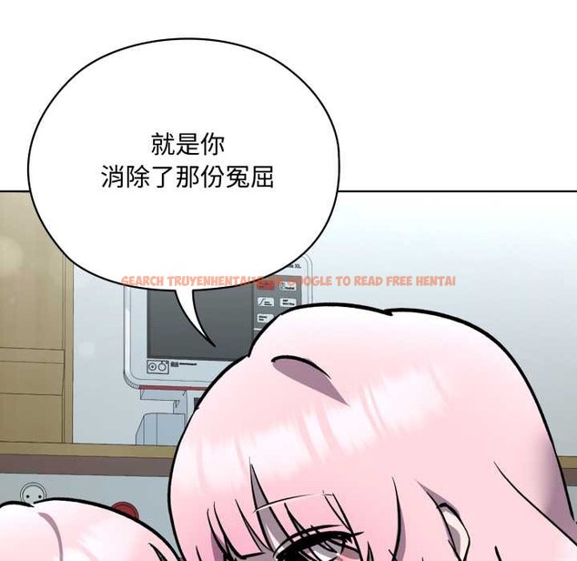 查看漫画耳邊的初戀鬼神 - 第7話 - sayhentaiz.net中的4026100图片