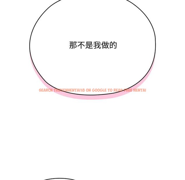 查看漫画耳邊的初戀鬼神 - 第7話 - sayhentaiz.net中的4026104图片