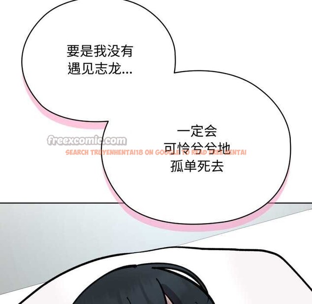 查看漫画耳邊的初戀鬼神 - 第7話 - sayhentaiz.net中的4026105图片