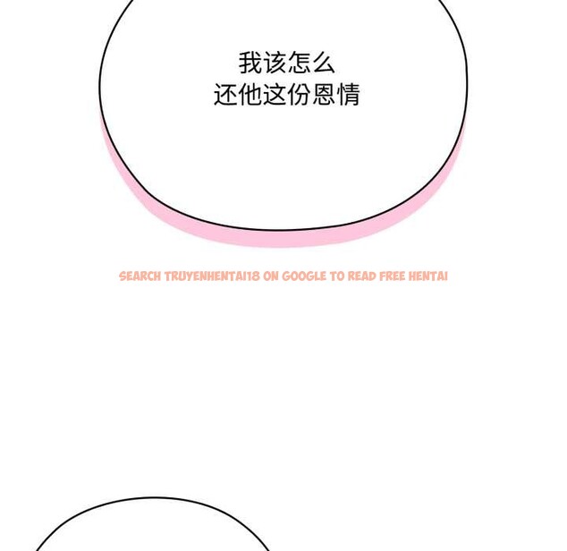 查看漫画耳邊的初戀鬼神 - 第7話 - sayhentaiz.net中的4026107图片