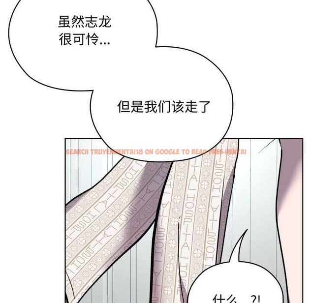 查看漫画耳邊的初戀鬼神 - 第7話 - sayhentaiz.net中的4026108图片