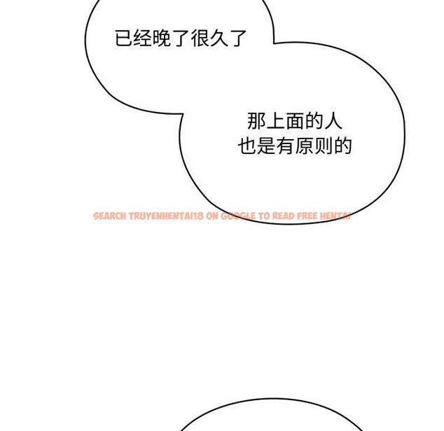 查看漫画耳邊的初戀鬼神 - 第7話 - sayhentaiz.net中的4026112图片