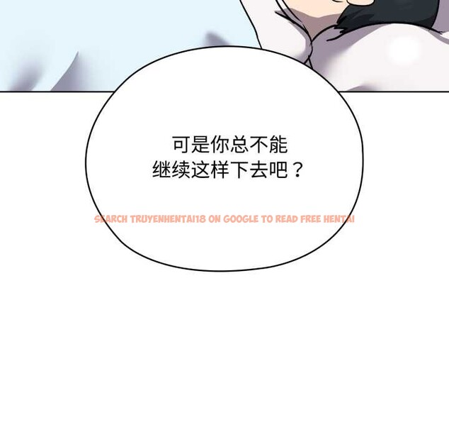 查看漫画耳邊的初戀鬼神 - 第7話 - sayhentaiz.net中的4026114图片