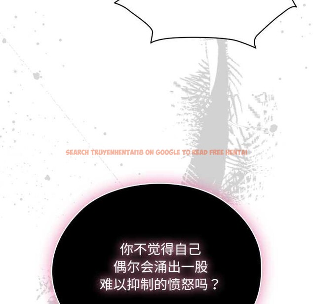 查看漫画耳邊的初戀鬼神 - 第7話 - sayhentaiz.net中的4026121图片