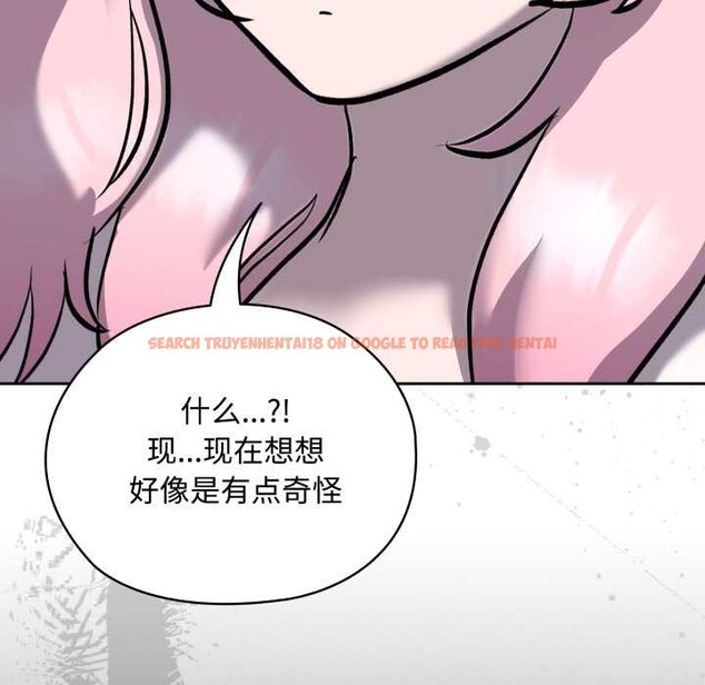 查看漫画耳邊的初戀鬼神 - 第7話 - sayhentaiz.net中的4026123图片