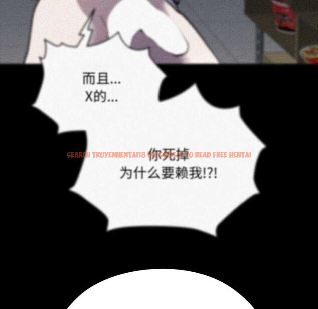 查看漫画耳邊的初戀鬼神 - 第7話 - sayhentaiz.net中的4026127图片