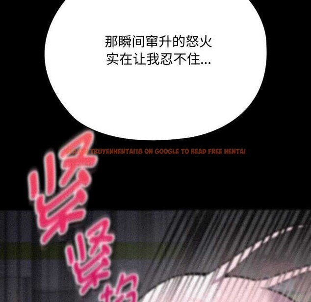 查看漫画耳邊的初戀鬼神 - 第7話 - sayhentaiz.net中的4026128图片