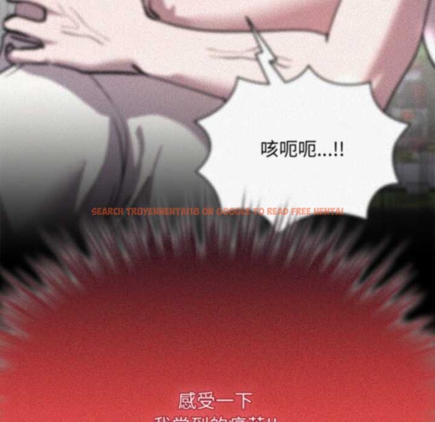 查看漫画耳邊的初戀鬼神 - 第7話 - sayhentaiz.net中的4026130图片