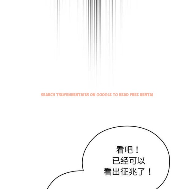 查看漫画耳邊的初戀鬼神 - 第7話 - sayhentaiz.net中的4026133图片