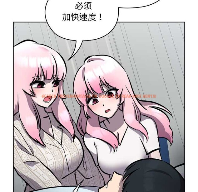 查看漫画耳邊的初戀鬼神 - 第7話 - sayhentaiz.net中的4026134图片