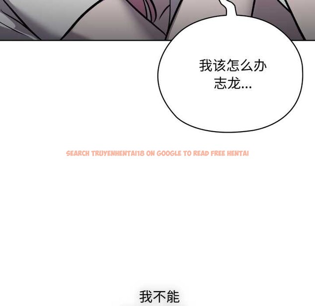 查看漫画耳邊的初戀鬼神 - 第7話 - sayhentaiz.net中的4026137图片
